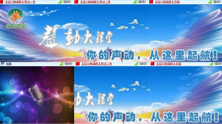 杜影🎤V娱热点