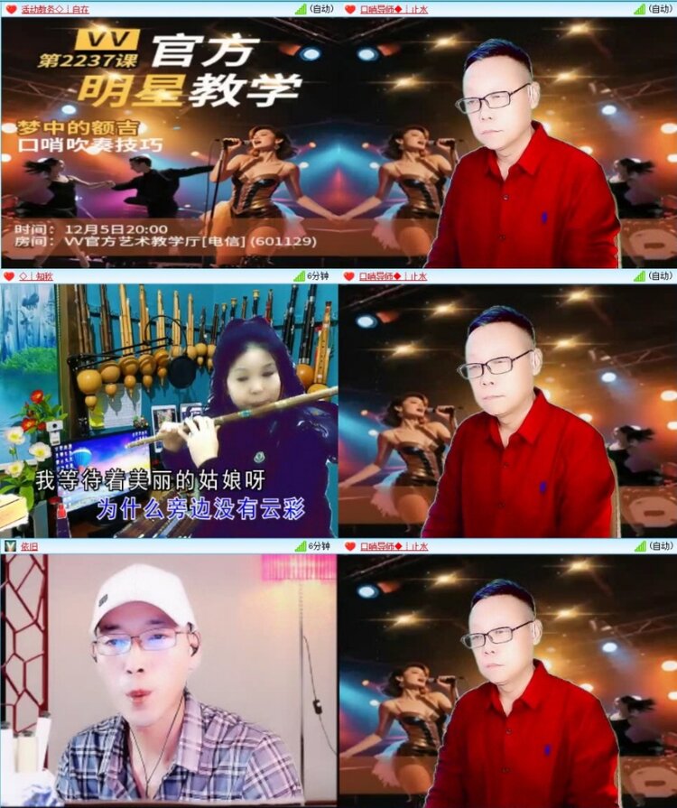 苏苏🎤V娱热点