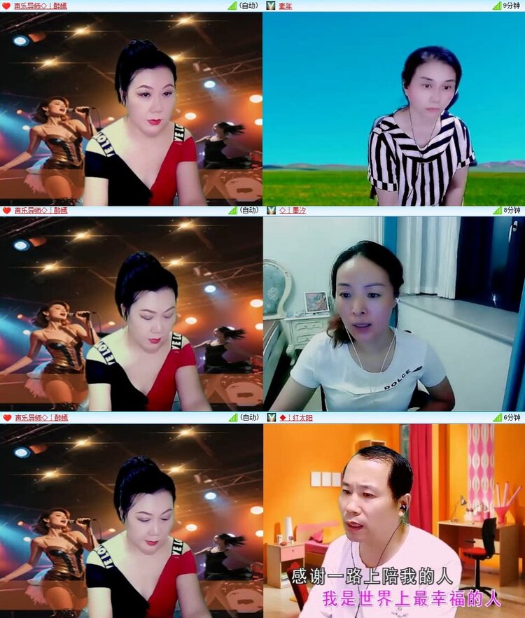 梅香🎤V娱热点