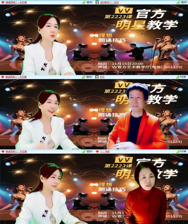 浓茶🎤V娱热点