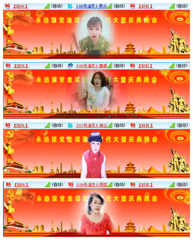 执白🎤V娱热点