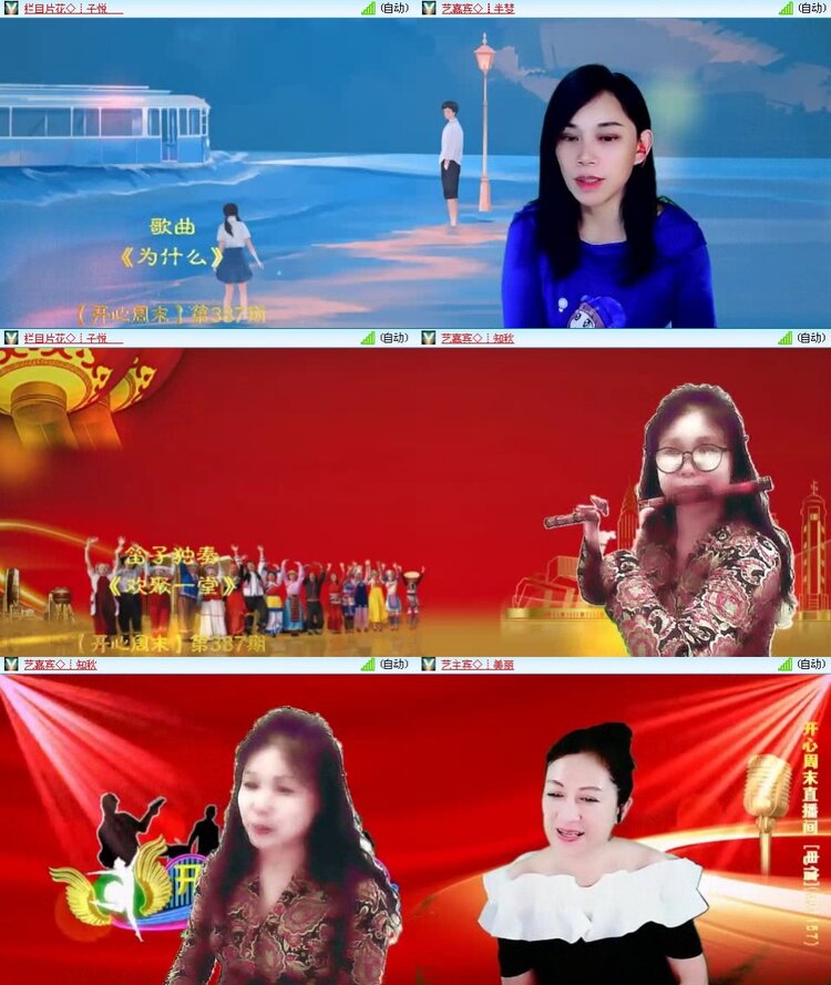 曾经🎤V娱热点