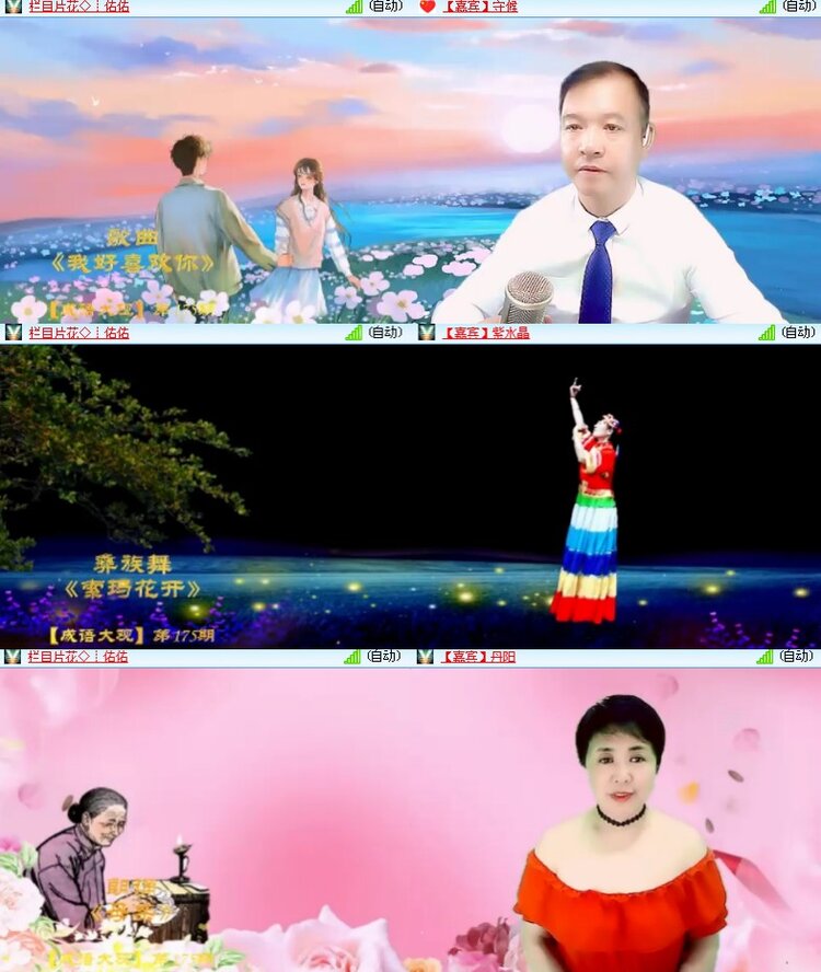 海燕🎤V娱热点