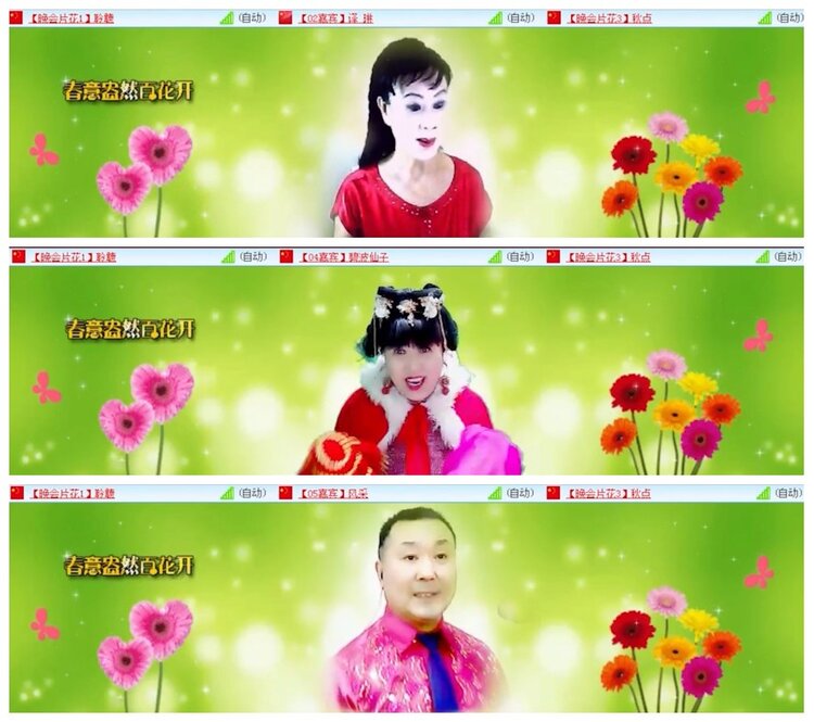 背影🎤V娱热点