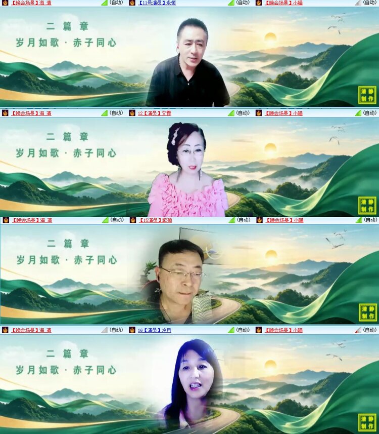 静一静🎤V娱热点