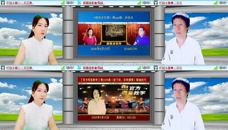 静一静🎤V娱热点