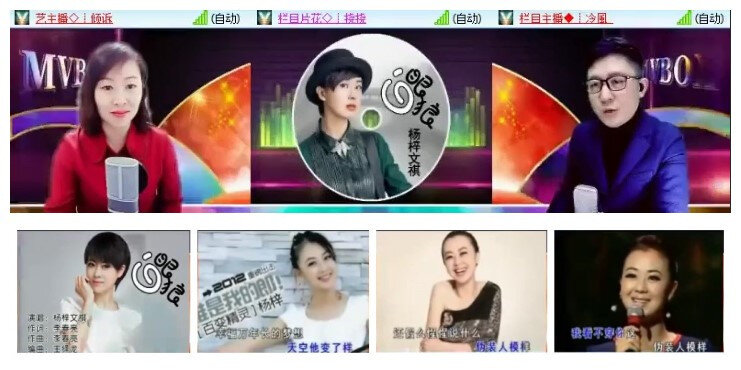 飞沙🎤V娱热点