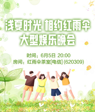 苹果🎤V娱热点