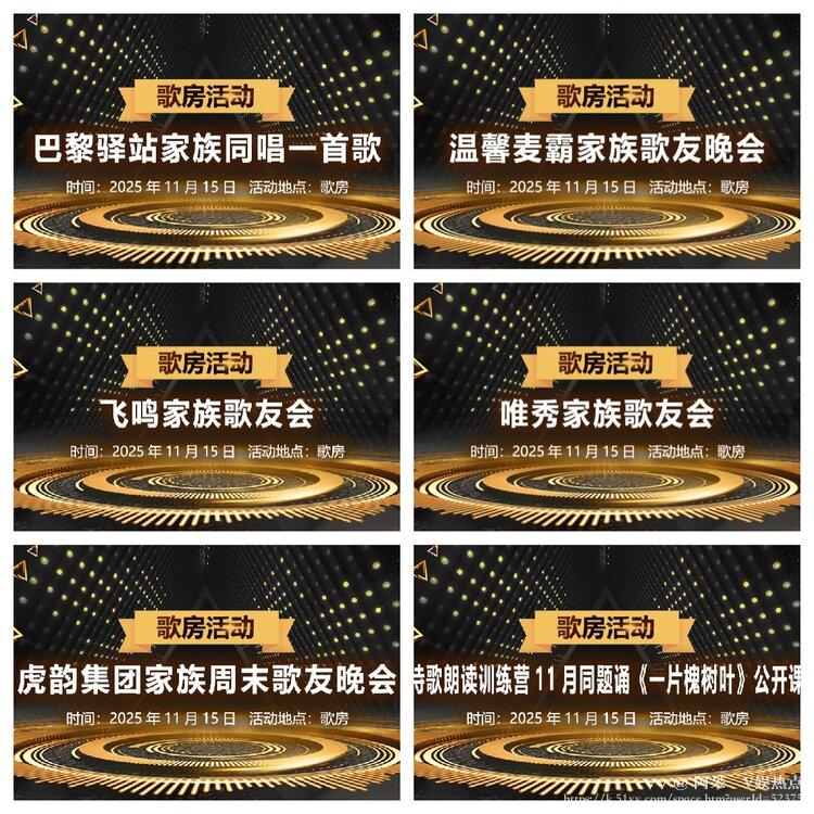 阿呆🎤V娱热点