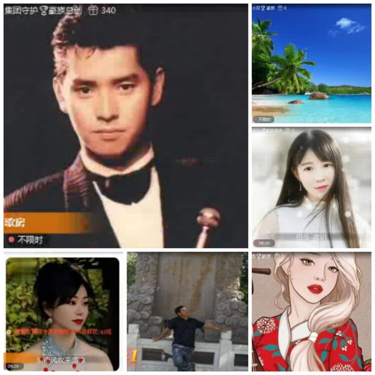 淡然🎤V娱热点