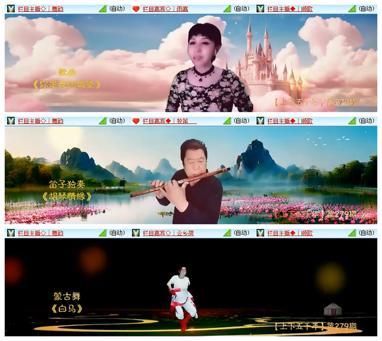 飘雪🎤V娱热点