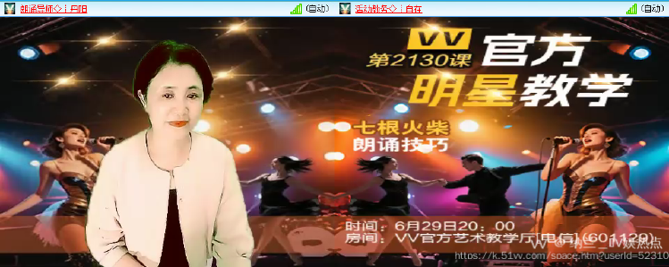 纳兰＿🎤V娱热点