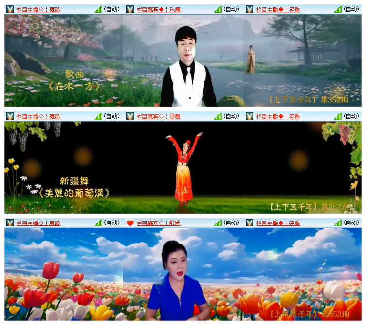 飘雪🎤V娱热点