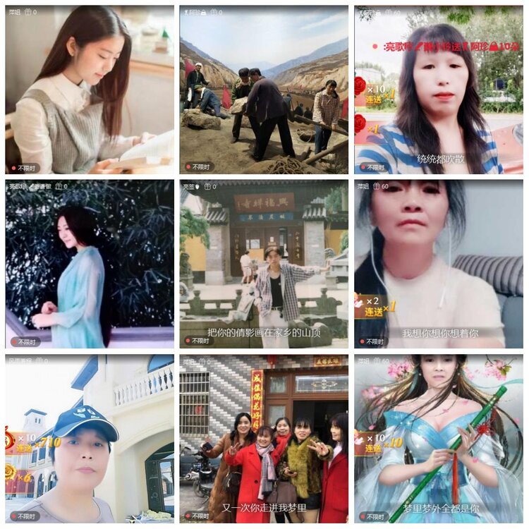 凡人🎤V娱热点