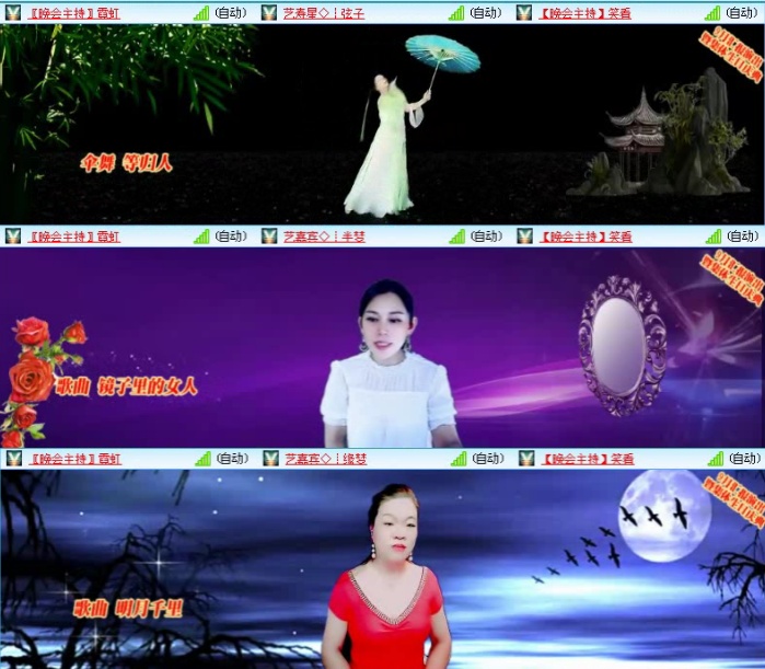 落雪🎤V娱热点