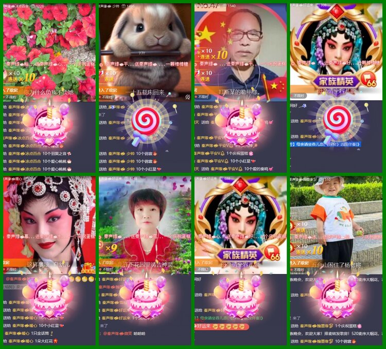 柠檬🎤V娱热点