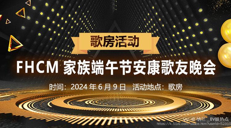 纳兰＿🎤V娱热点