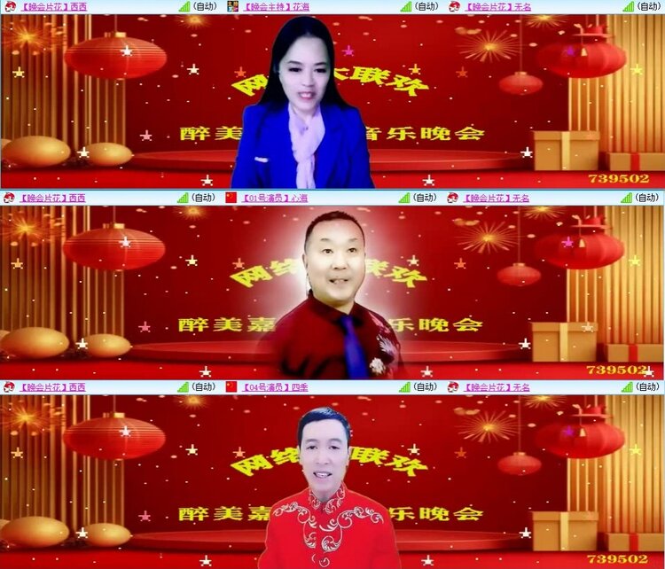 梅香🎤V娱热点