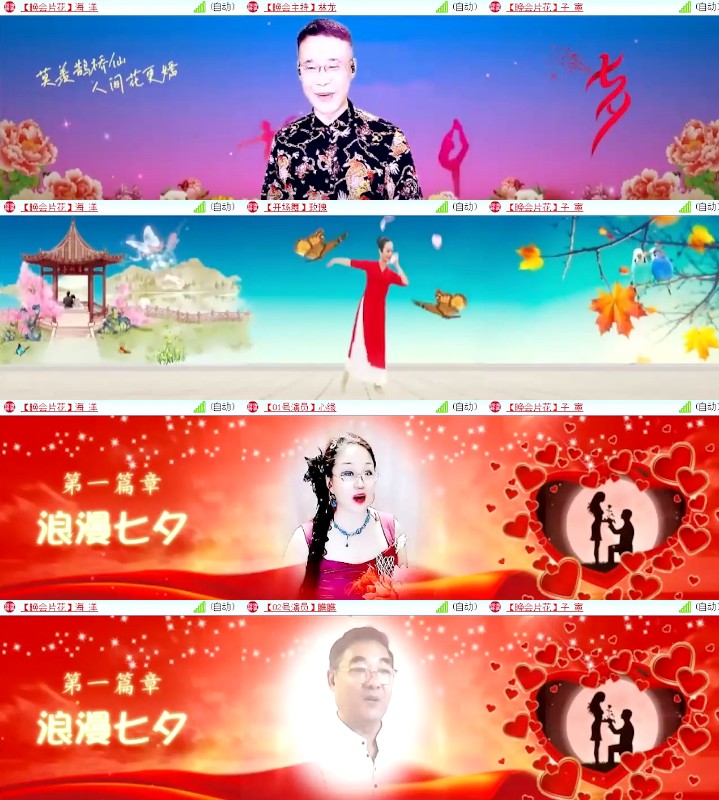 杜影🎤V娱热点