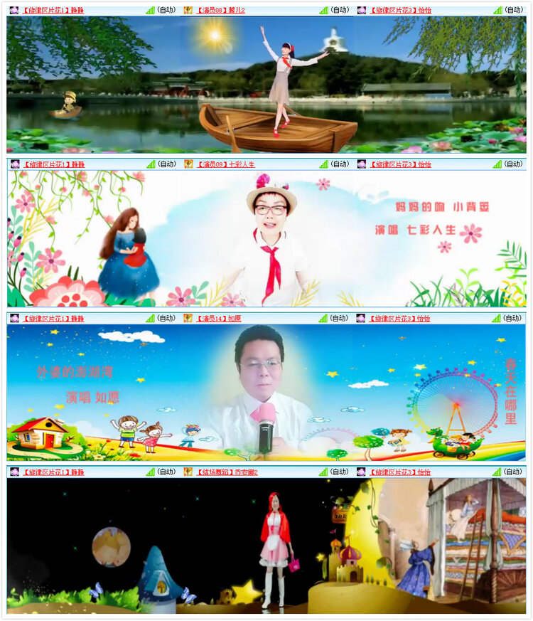 思点🎤V娱热点