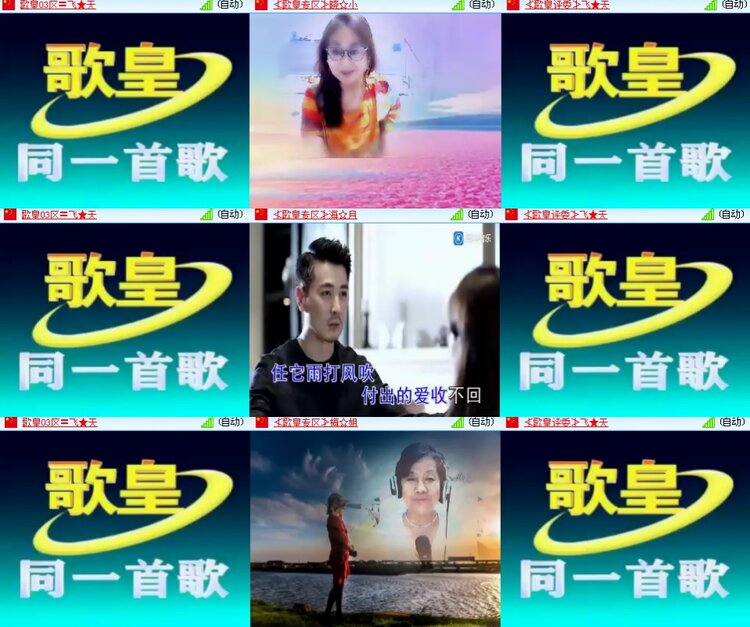 思点🎤V娱热点