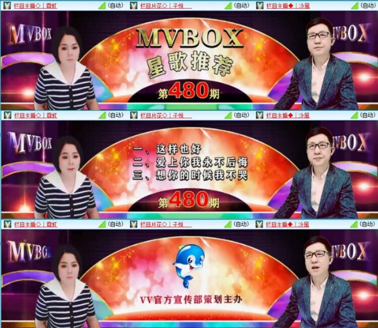 苏苏🎤V娱热点