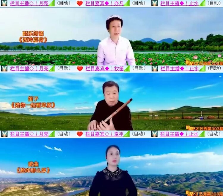 安然🎤V娱热点