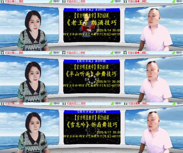 心玫🎤V娱热点