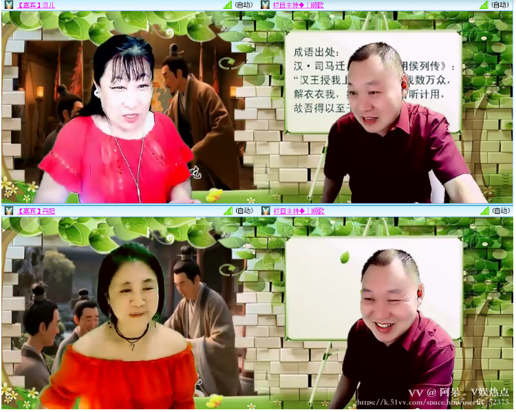 阿呆🎤V娱热点