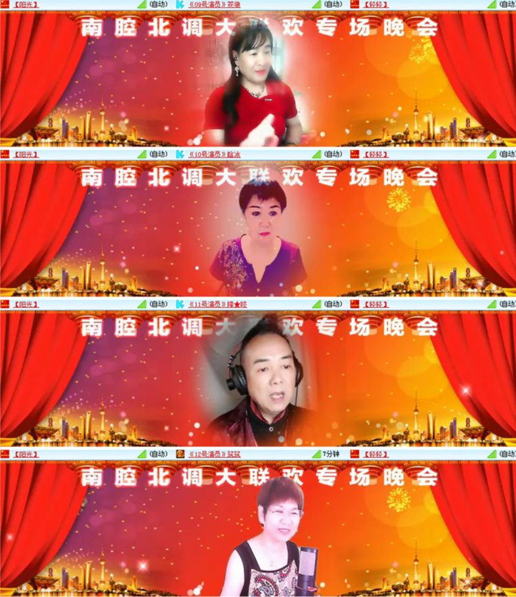 雪儿🎤V娱热点