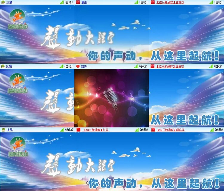 曾经🎤V娱热点