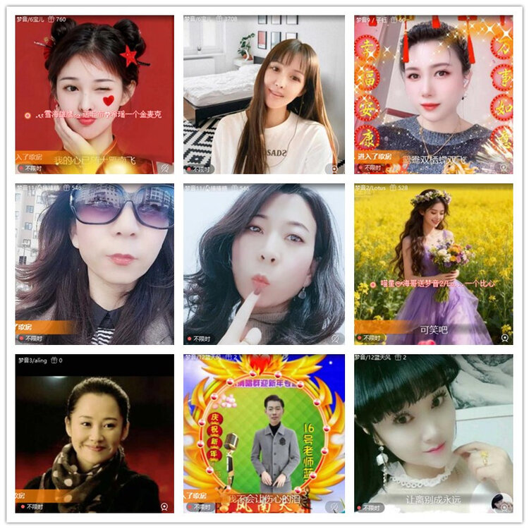 飘雪🎤V娱热点