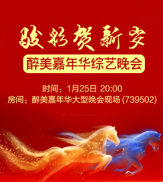 流云🎤V娱热点