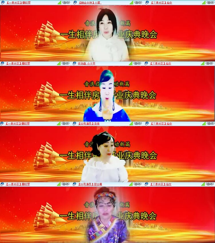 柠檬🎤V娱热点