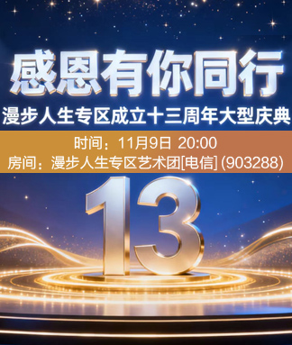 正昊🎤V娱热点