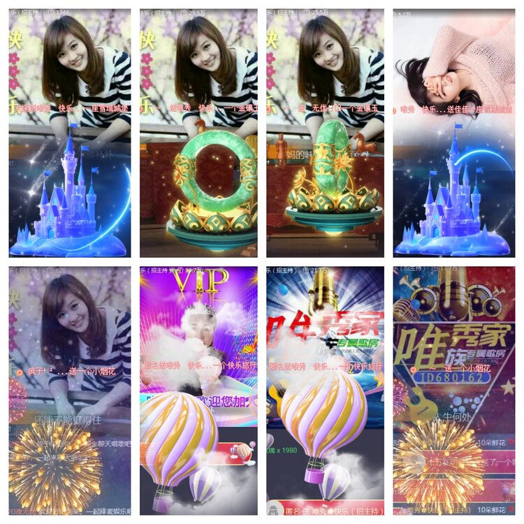 海燕🎤V娱热点