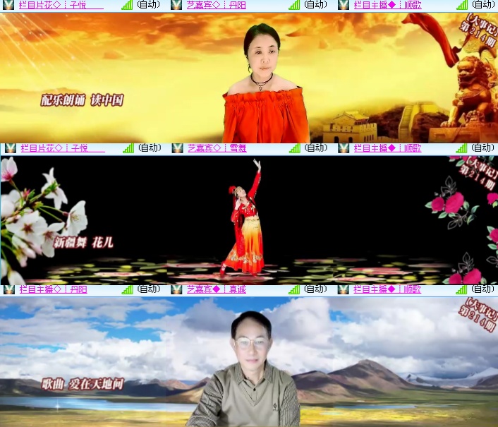 海燕🎤V娱热点