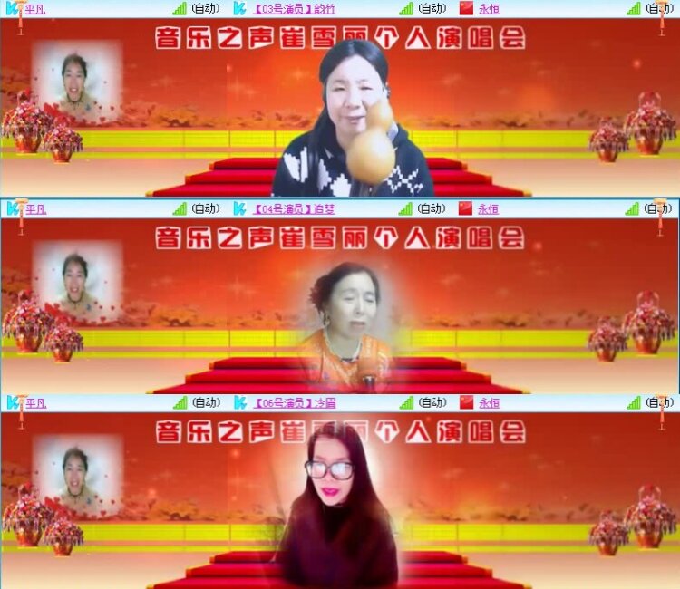 航航🎤V娱热点