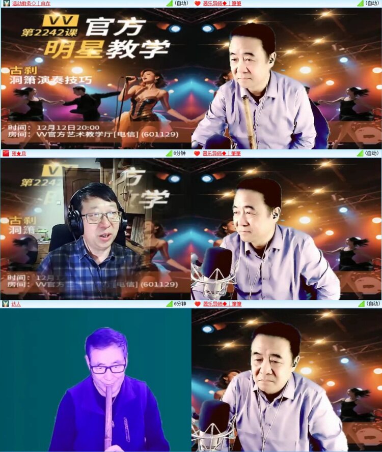 芯薇🎤V娱热点