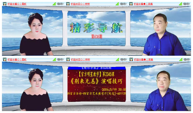 执白🎤V娱热点