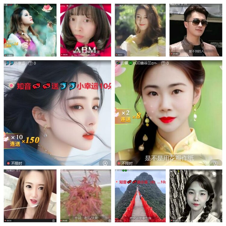 心玫🎤V娱热点