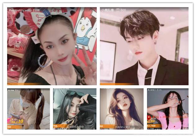 纳兰＿🎤V娱热点