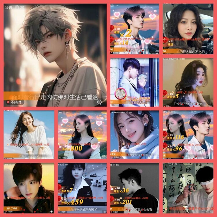 云中云🎤V娱热点