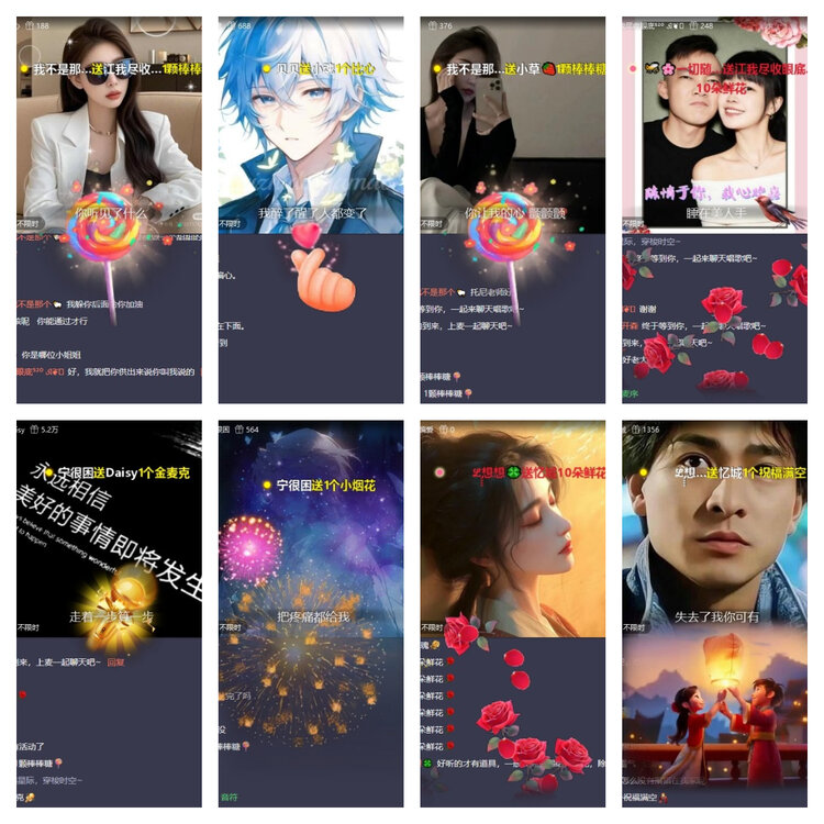 风景🎤V娱热点