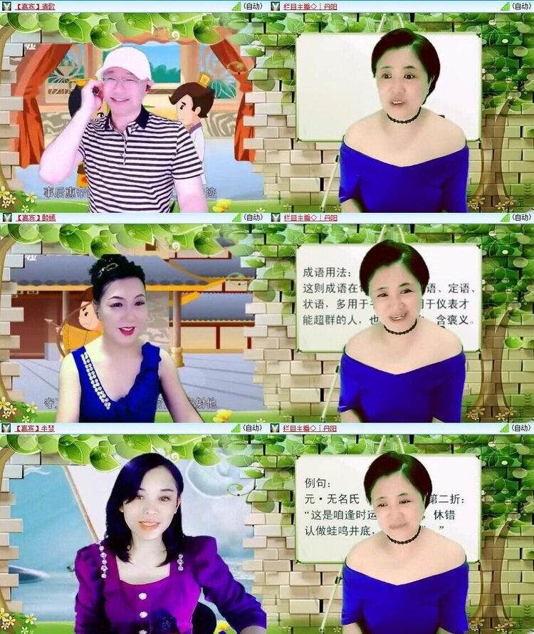 梅香🎤V娱热点