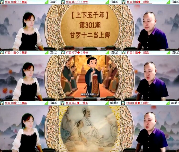 杜影🎤V娱热点