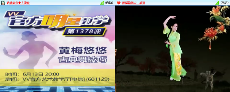 小路🎤V娱热点