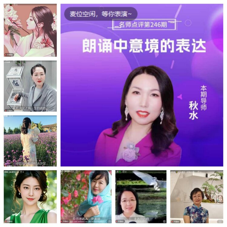 心玫🎤V娱热点