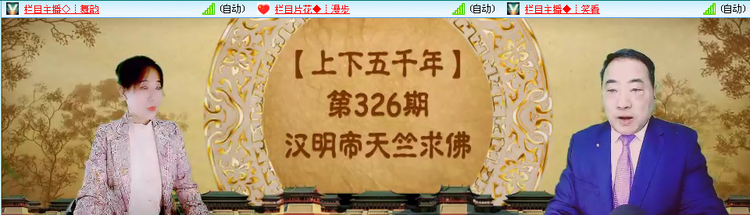 愉悦🎤V娱热点