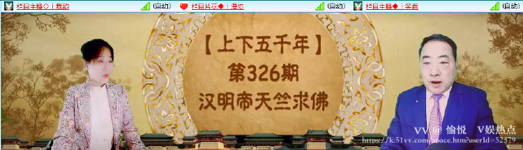 愉悦🎤V娱热点